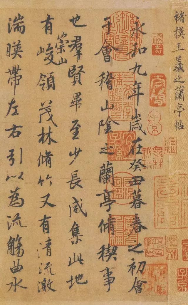 历代书法大家临帖也不像，为啥？ 书画知识 第1张