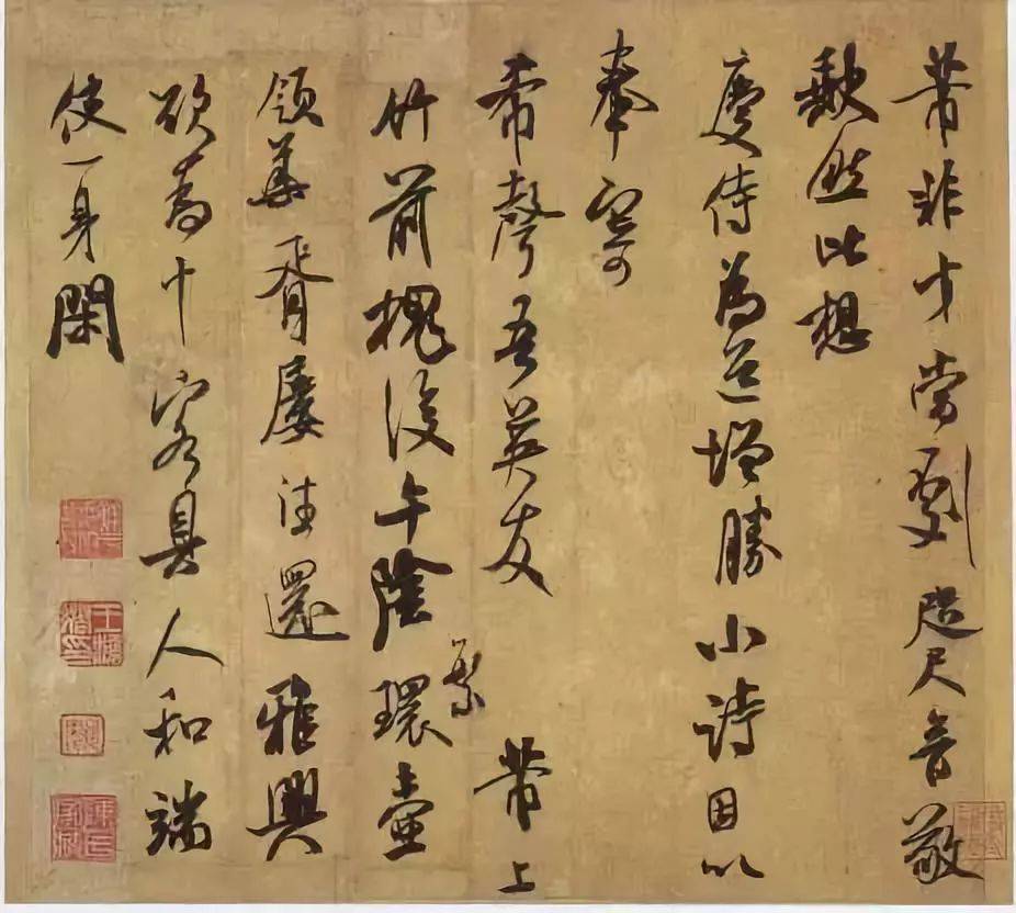 为什么米芾行书要比颜体行书更热门？ 书画知识 第19张