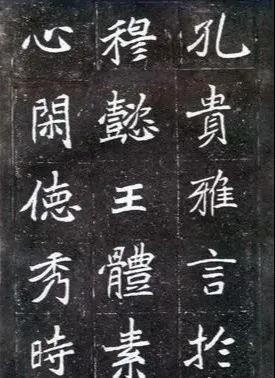 魏碑为何不适合初学？ 书画知识 第6张