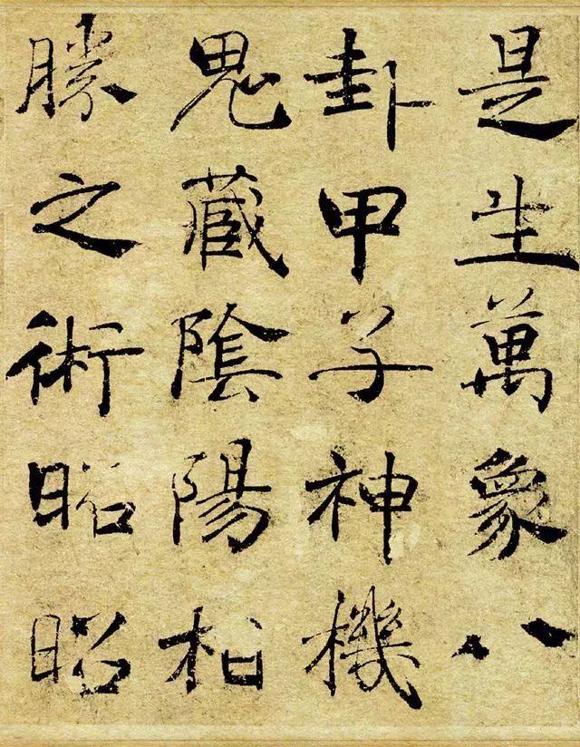 楷书不学她，易俗… 书画知识 第23张