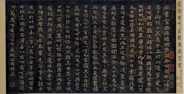 小楷临摹要点 书画知识 第3张