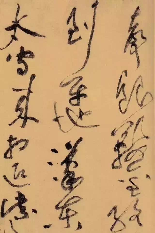 若论气势磅礴，还是黄庭坚的草书 书画知识 第3张