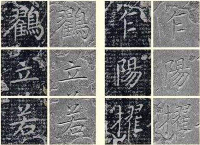 小楷的技法规律 书画知识 第7张