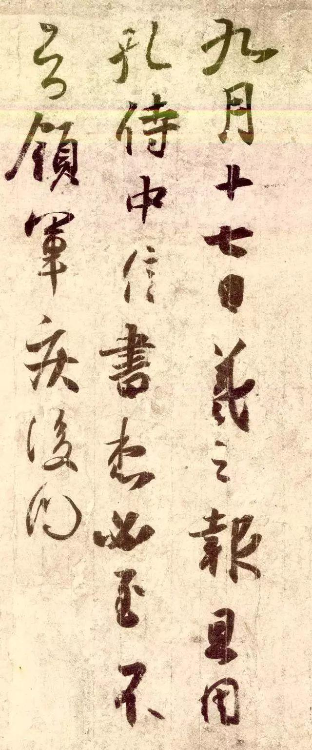 如何看懂书法中的章法？ 书画知识 第10张