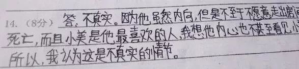 字迹暴露15种性格，你属哪种？ 书画知识 第12张