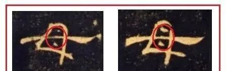盲目练书法的8种死法 书画知识 第26张