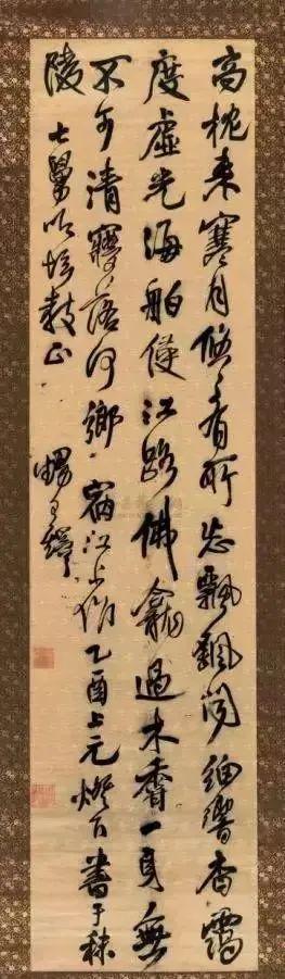 书法“行气”练习小妙招 书画知识 第2张