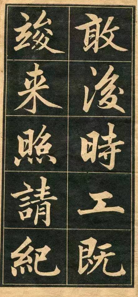 欧阳询和赵孟頫的书法结合，会产生什么效果？ 书画知识 第6张