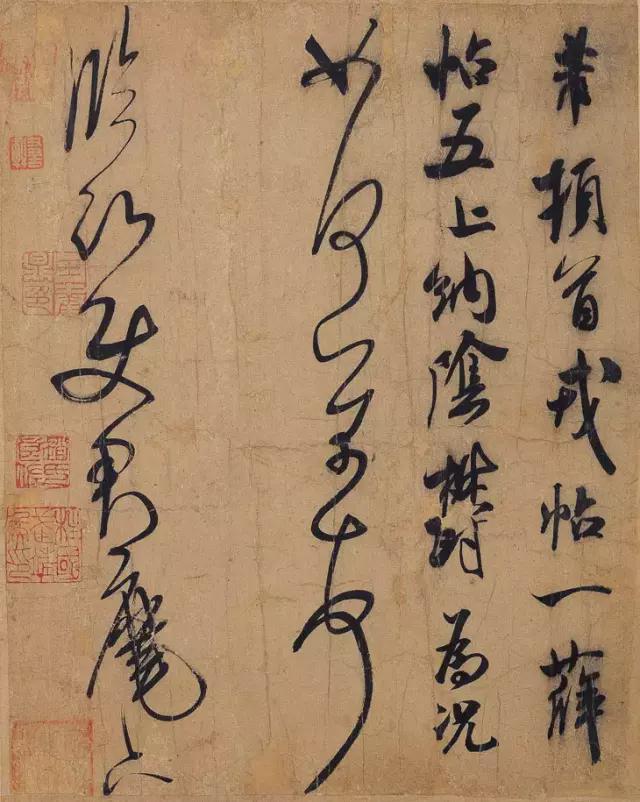 ＂势＂是中国书法的生命 书画知识 第6张