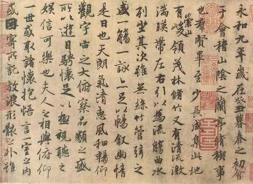 王羲之行书结构九十二法 书画知识 第1张