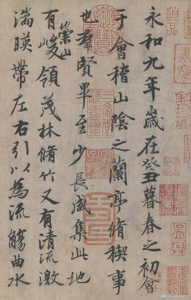 如何区分书法作品的优劣？古人的一句话已经给出了答案！ 书画知识 第13张