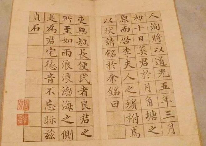 为何你写的小楷，没有质感？ 书画知识 第7张