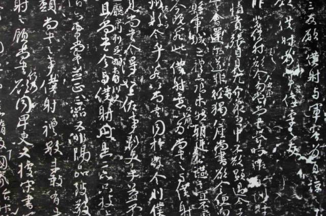 行书的章法布局 书画知识 第5张