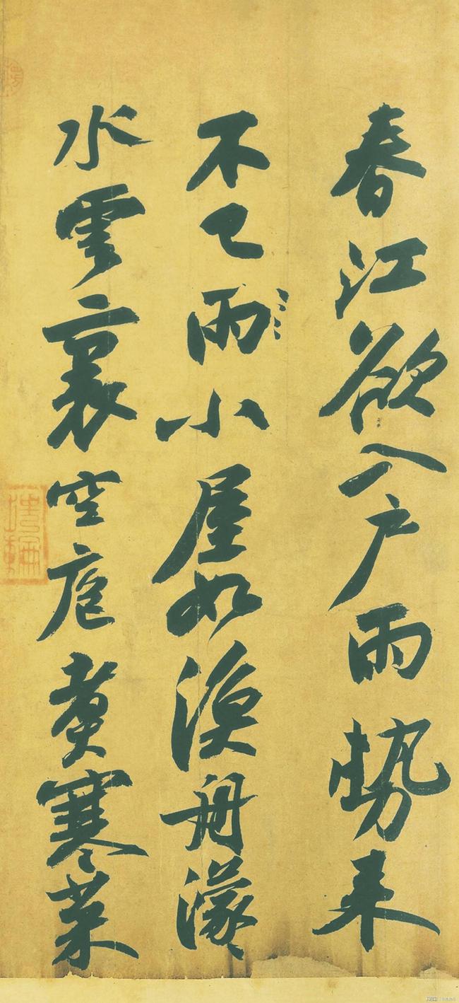 如何区分书法作品的优劣？古人的一句话已经给出了答案！ 书画知识 第19张