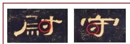 盲目练书法的8种死法 书画知识 第16张