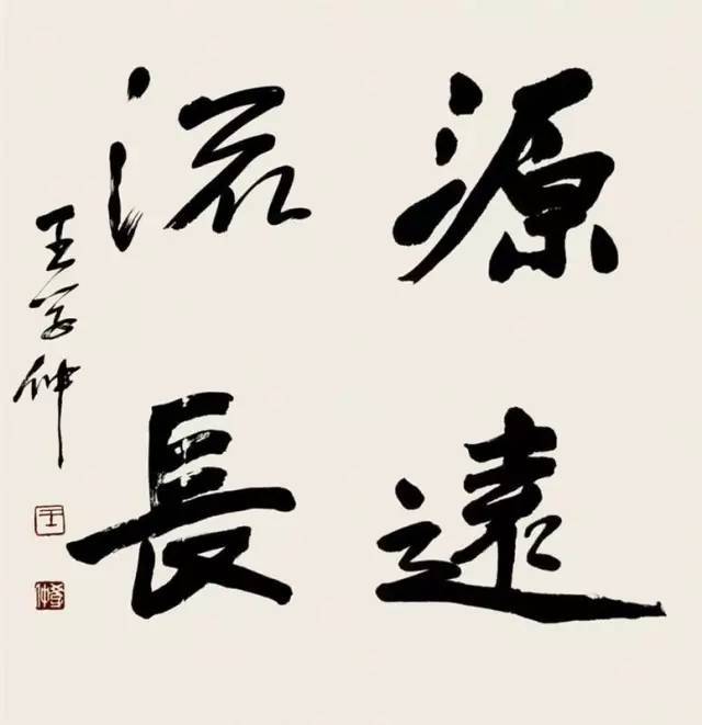 文人画是中国画的特色，学问是文人画的核心 书画知识 第6张