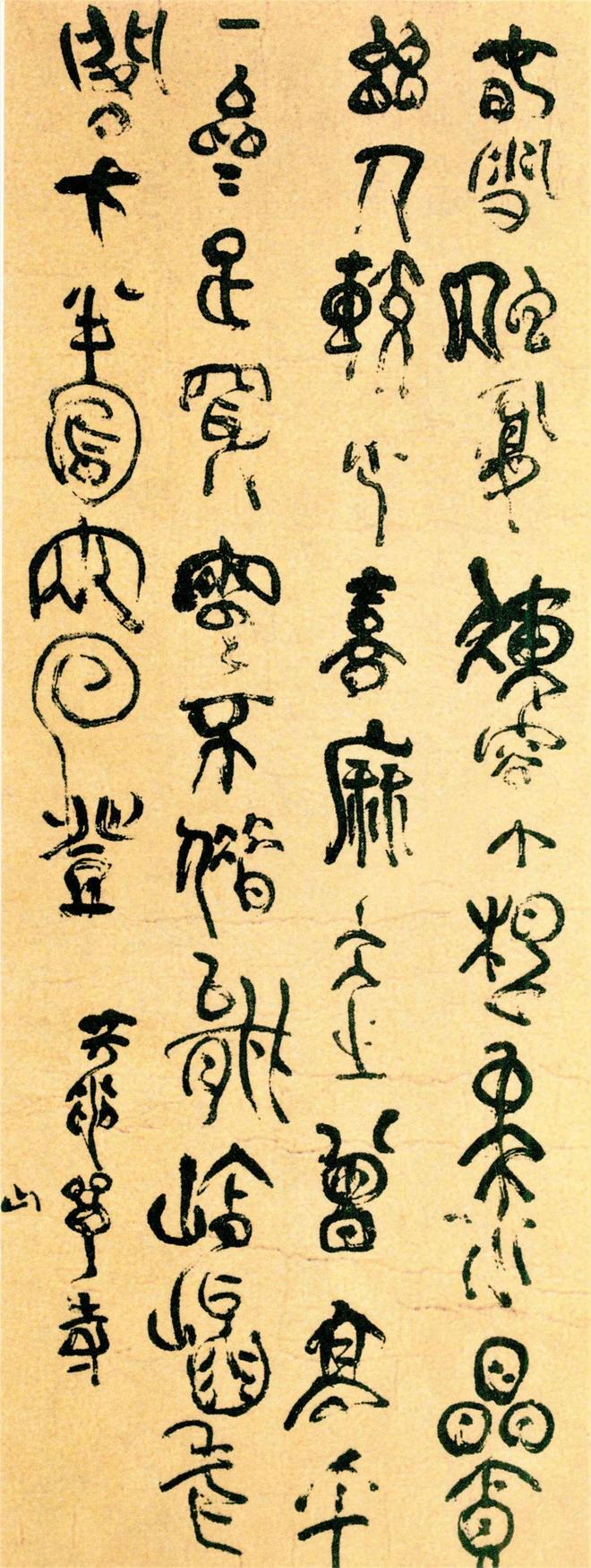 书法圈，八大怪现象 书画知识 第4张