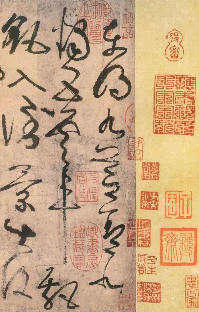 书法中的换墨法 书画知识 第4张