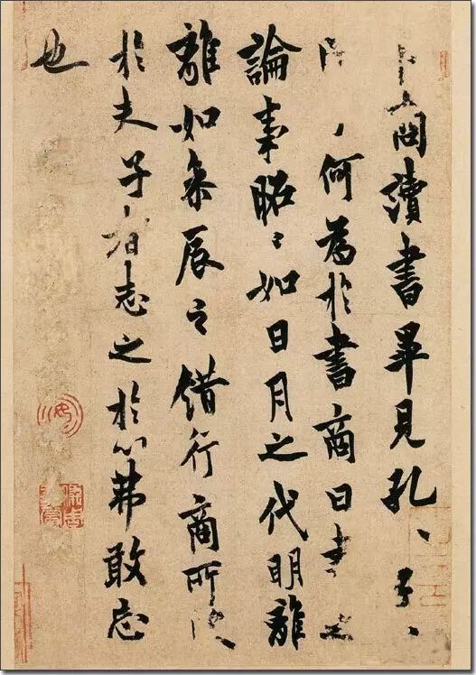 书法临摹，必须掌握高效的读帖方法 书画知识 第7张