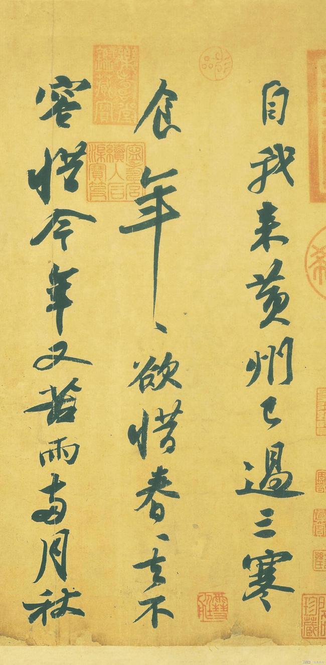 如何区分书法作品的优劣？古人的一句话已经给出了答案！ 书画知识 第17张