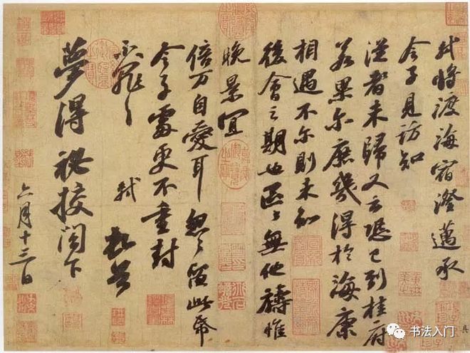 苦学书法，却落下一身“匠气”，怎么办？ 书画知识 第1张