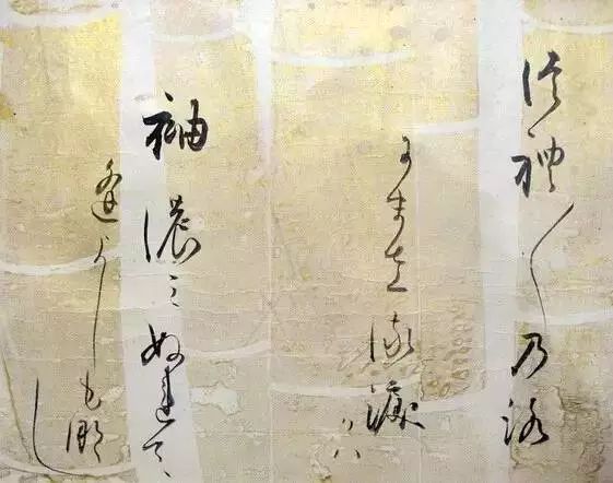 书法家们这样写斗方，各有千秋，韵味十足！ 书画知识 第7张