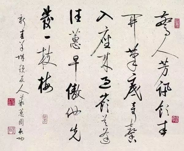 这样落款，书法白写了！ 书画知识 第1张