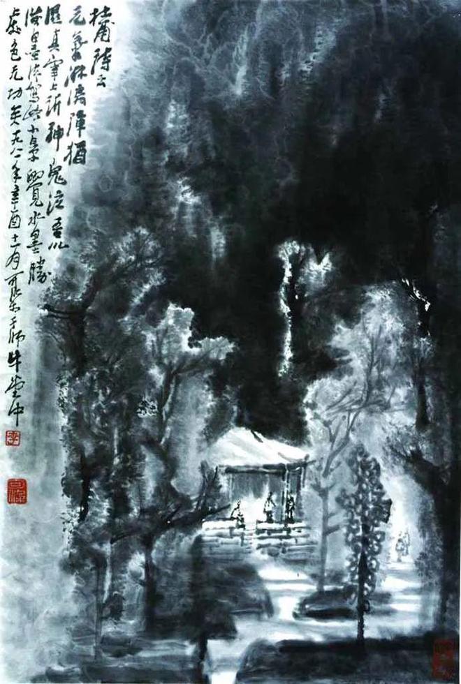中国画笔墨的现代困境 书画知识 第19张