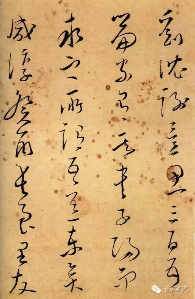 鉴赏碑帖，如何培养自己的眼光 书画知识 第6张