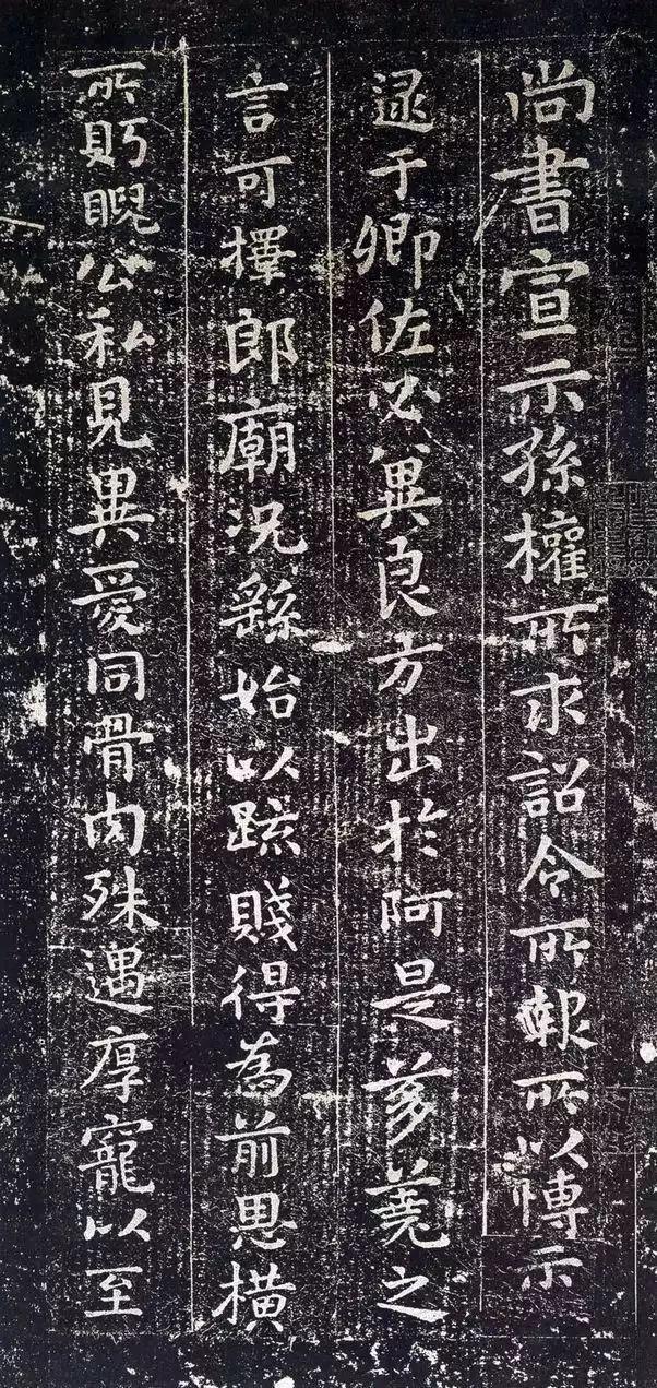 书法中的“巧”与“拙” 书画知识 第4张