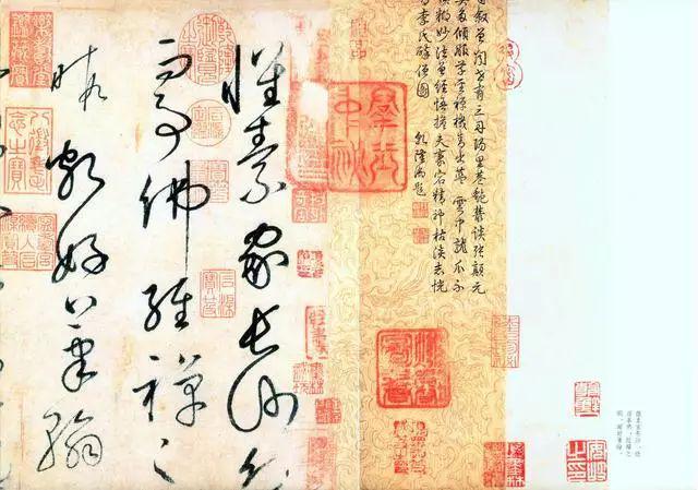 书法的骨筋皮肉脉 书画知识 第1张