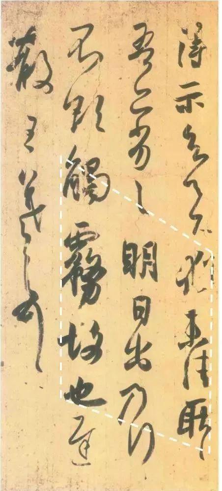 古代书法家如何处理作品中的“虚实”？ 书画知识 第6张