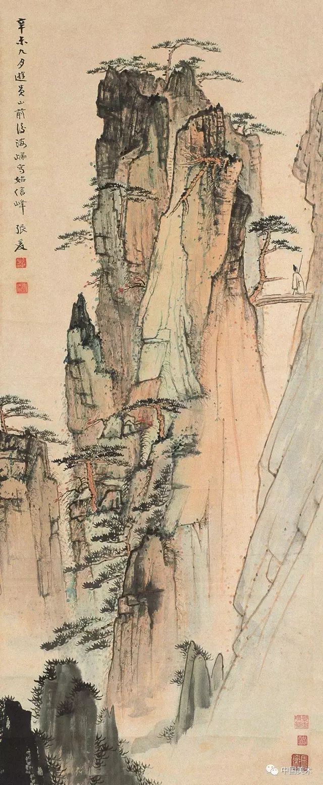 中国画写意山水的设色法 书画知识 第9张
