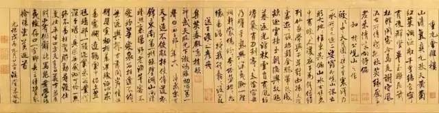 书法欣赏七步走 书画知识 第3张