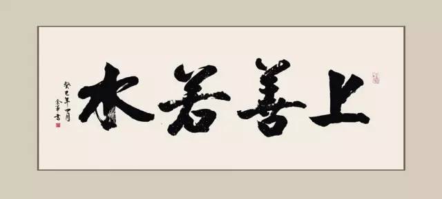 书法用辞大全 书画知识 第5张