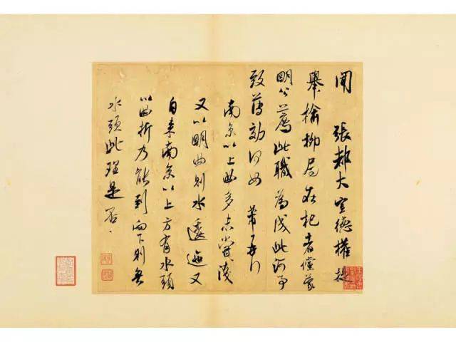 为什么米芾行书要比颜体行书更热门？ 书画知识 第32张