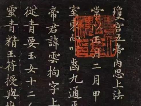 小楷如何贯势？ 书画知识 第2张