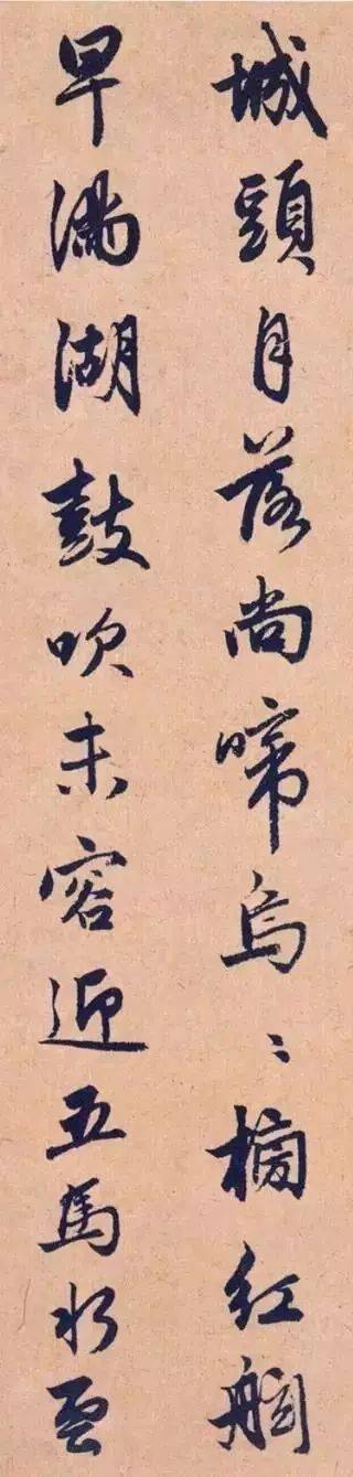 赵孟頫这幅行书，淡妆浓抹总相宜 历代书法 第12张