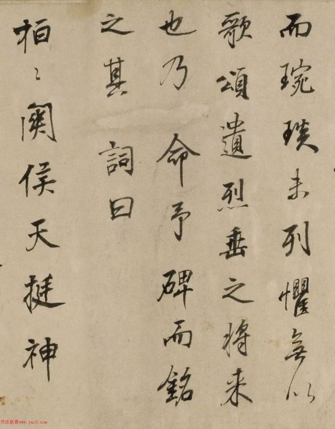 董其昌行书《正阳门关侯庙碑》卷 历代书法 第10张