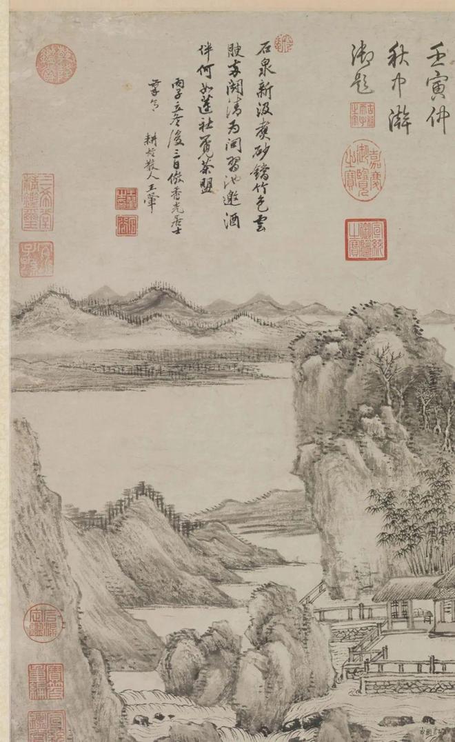 王翚《石泉试茗图》 历代国画 第5张