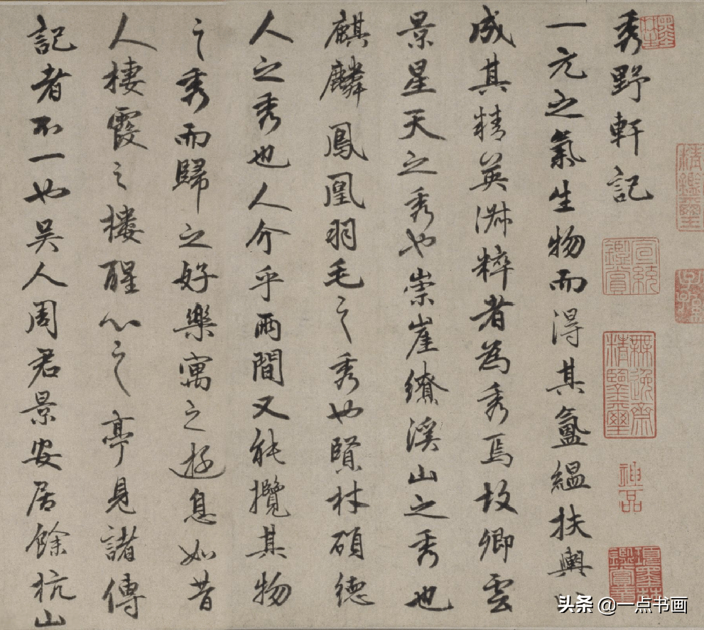 朱德润《秀野轩图》卷 历代国画 第10张