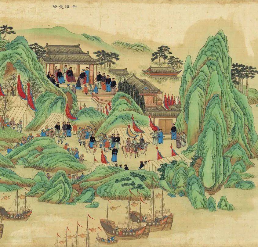 清代 《靖海全图》 历代国画 第6张