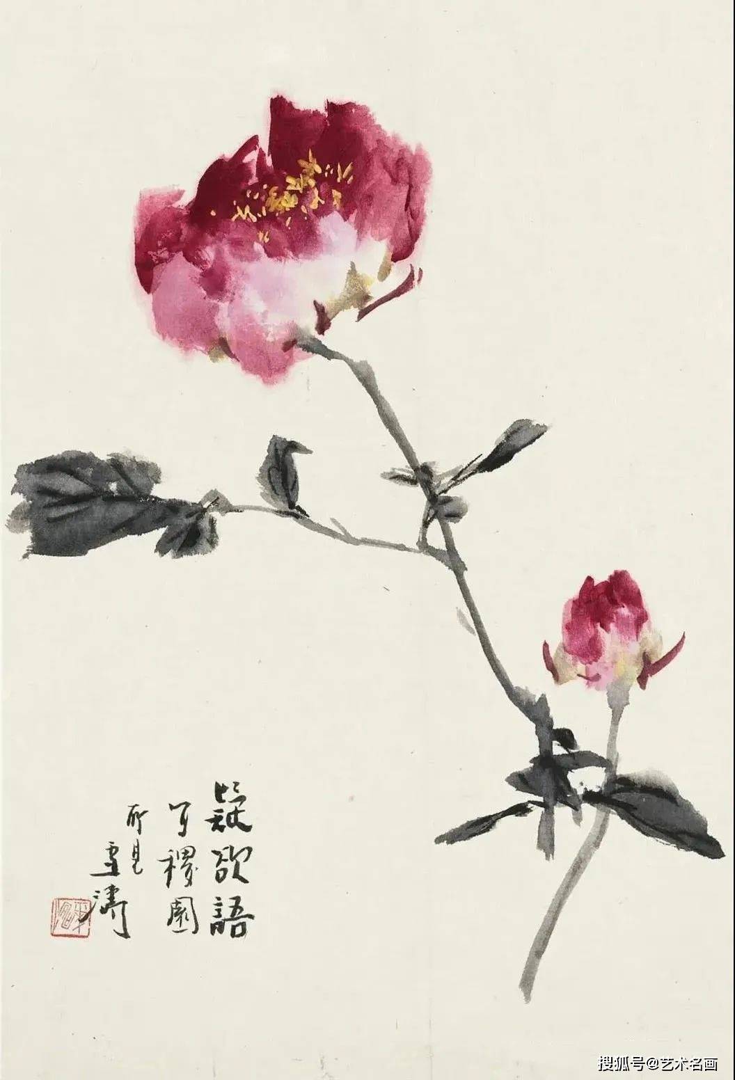 王雪涛 《活色生香册》 历代国画 第5张
