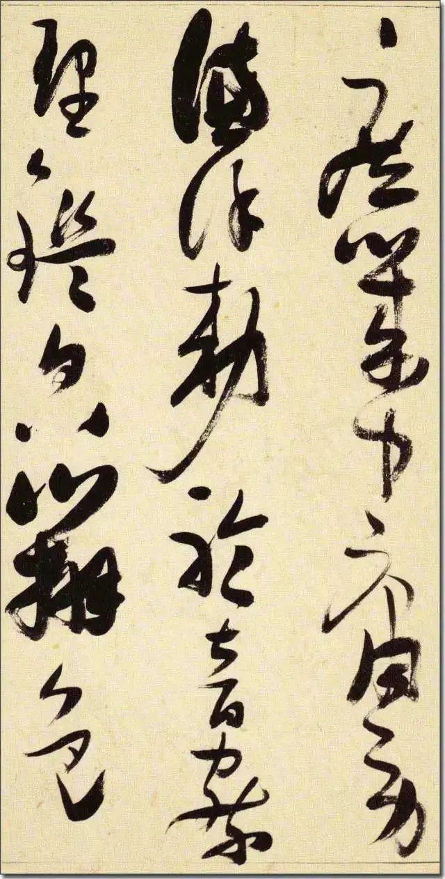 张瑞图《草书千字文》 历代书法 第42张