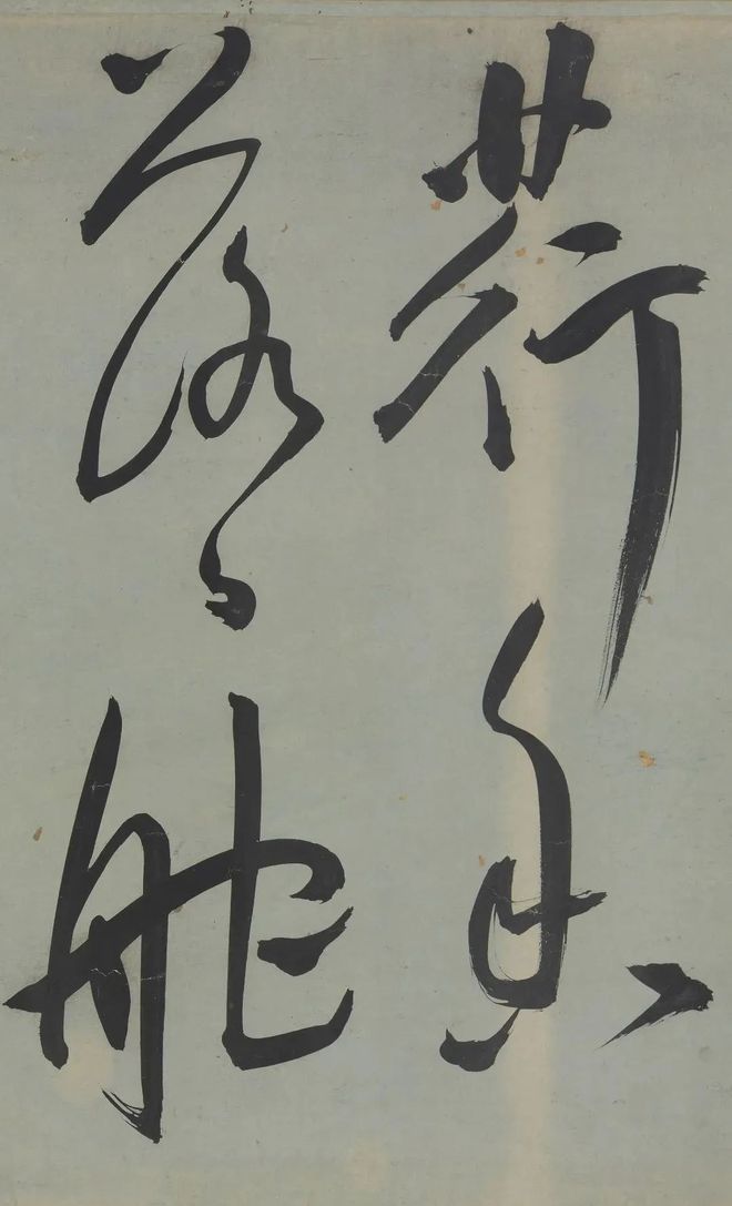王宠行草《荷花荡六绝句》 历代书法 第12张