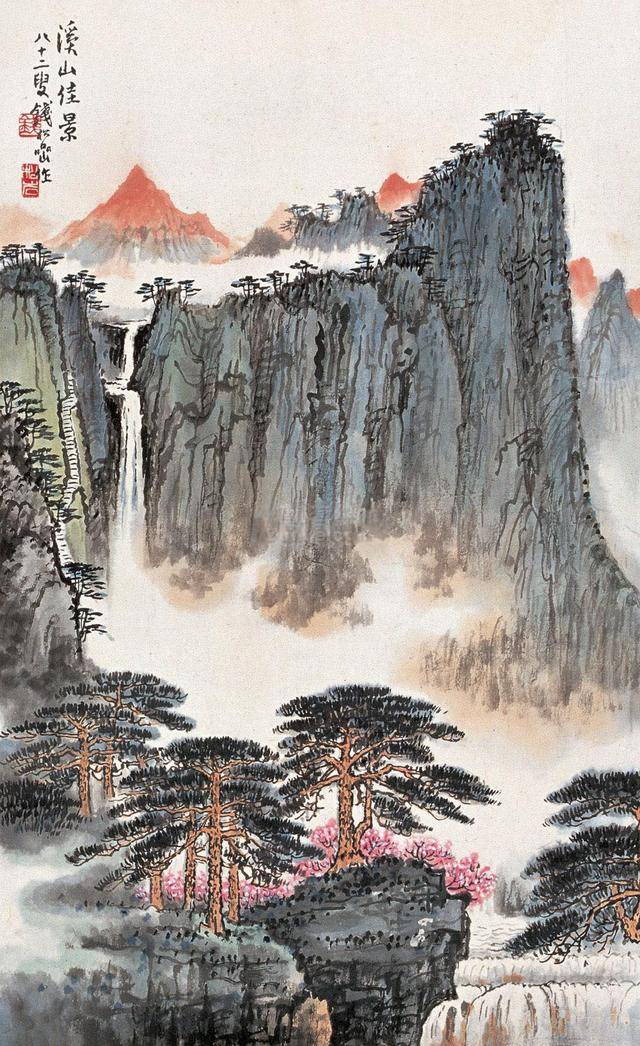 钱松喦山水画 历代国画 第2张
