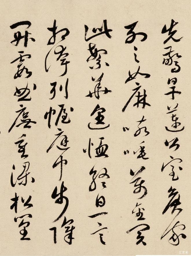 祝允明 行书《牡丹赋》 历代书法 第16张