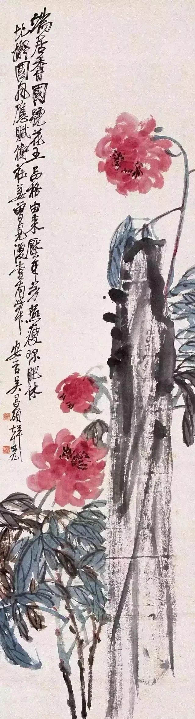 吴昌硕十幅富贵图 历代国画 第5张