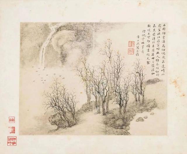方士庶《仿古山水册》 历代国画 第7张