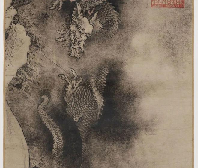 陈容绘《九龙图》 历代国画 第40张